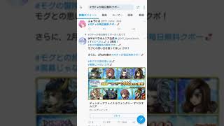 【AndroidでのTwitter】引用リツイートのやり方 [upl. by Inavoig]