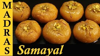 Badusha Recipe in Tamil  Badusha Sweet Recipe in Tamil  How to make Badusha at home in Tamil [upl. by Marget]