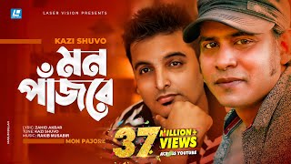 Mon Pajore  Kazi Shuvo  Rakib Musabbir  HD Music Video  Laser Vision [upl. by Einahpit765]