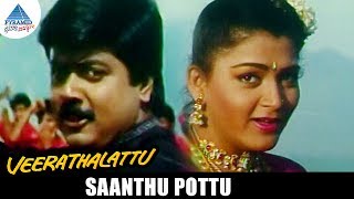 Ammane Ayyanura Video Song  Intlo Illalu Vantintlo Priyuralu Telugu Movie  Venkatesh  Soundarya [upl. by Oiliduab]