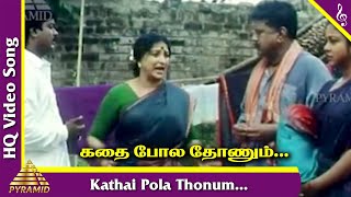 Silk Smitha Venniradai Moorthy Romantic Scene  Venniradai Moorthy Comedy  Tamil Comedy Scenes [upl. by Alleacim]