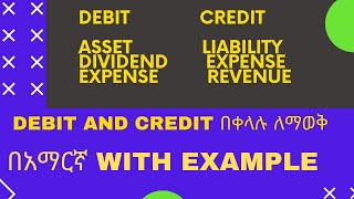 Principles of Accounting Debit and Credit in Amharic 2021 [upl. by Belloir871]