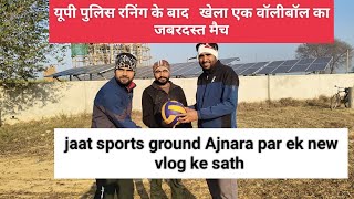 new vlog jaat sports ground Ajnara [upl. by Aissilem]