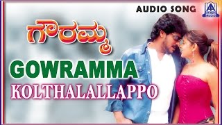 Gowramma  quotKolthalallappoquot Audio Song  UpendraRamya  Akash Audio [upl. by Anuaik]