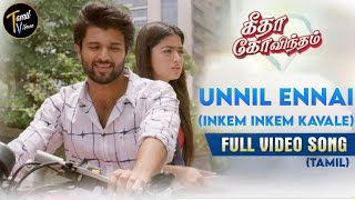 Inkem Inkem Kavale Video Song Tamil Version  Geetha Govindam  Tamil TV House [upl. by Kurys509]