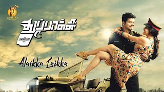 Thuppakki Movie Songs  Akaikka Laikka  Vijay Kajal Aggarwal  Harris Jayaraj [upl. by Ordnajela]