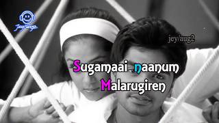 Manmadhane nee Kalainganthan LyricsManmathanHD video song [upl. by Blessington]