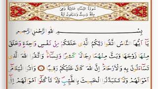 Surah An Nisa  Saad Al Ghamdi surah nisa with Tajweed [upl. by Sonni]