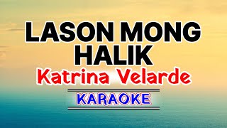 Lason Mong Halik – Katrina Velarde Karaoke Version [upl. by Onailerua709]